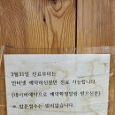 김한의원 | 경주 대추밭백한의원 방문기 : 네이버예약부터 진료시간 + 가격 후기 총 정리