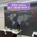 수원 팜투어 허니문 리얼 계약후기 (발리 신혼여행 결정이유)