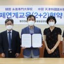 영진호텔 이미지