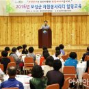 보성자원 아시아경제