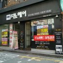 지노20000헤어 | 부평 지노헤어 20000 /매직후기