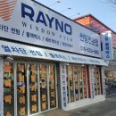 동양썬팅 이미지