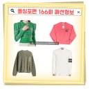 비즈스타일포맨 이미지