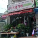 조아라 플라워 이미지