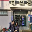 영진탕 Daum카페