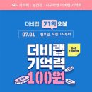 더비인