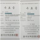텐탑학원