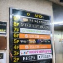 서울큐브 종로 | 서울큐브종로 후기 – 종각역·을지로입구역 더블역세권, 서울 도심 가성비 캡슐호텔