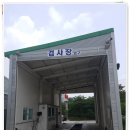 제일소형자동차공업사 이미지