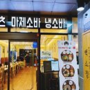 구월로데오음식문화거리 이미지