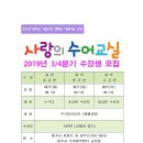 한국농아인 경기도협회 파주시지회 이미지