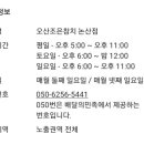오산조은참치 논산점 네이버블로그