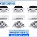 중앙시스템공조 이미지