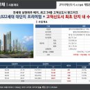 제일열기