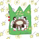 대학교 축제 플리마켓 참가 후기/부스 후기/부스 선정되는 법/키링만들기