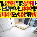 개금공인중개사사무소 이미지