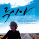 루시아 - 화성시 와우안길 86-1 | 루시아