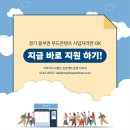 동부푸드
