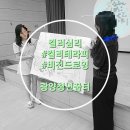 비전에듀컨설팅 이미지