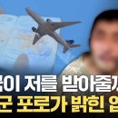 가능포로 이미지