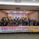 화서2동행정복지센터 이미지