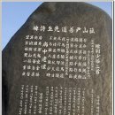1코스 2구간 이미지