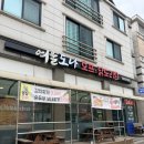 능동공원 | 🍲 화성시능동맛집 여울도나/여울마당/든든하고 가성비맛집/한식 한 끼/서동탄역 근처 맛집 후기