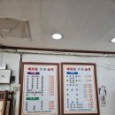 돼지집본가순대 이미지