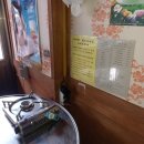 삼익전기 - 성북구 정릉로12길 79 | 삼익전기
