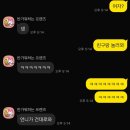 시민탕 | 1월의 마무리_만약에 우리, 그때 잡았더라면?