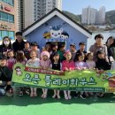 플레이하우스