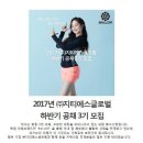 (주)지티에스글로벌 Daum카페