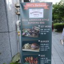 [상왕십리 맛집] 스페어립,훈제연어 혼밥 혼빵 성공적 1997 바베큐 포장후기!
