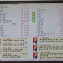 현흥2리 이미지