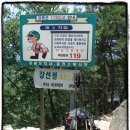 봉화산 민박 이미지