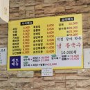 청운장 이미지