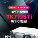 (주)명품푸드