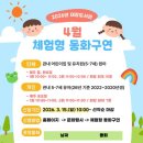 태장도서관 이미지