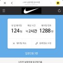다산 현대 프리미엄 아울렛 젝시믹스 러닝, 레깅스 ,양말 구매 후기