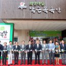 장수희망마을작은목욕탕 이미지