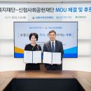 철도공익복지재단 이미지