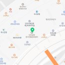 전동집 인천공항점