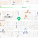 백점수학교습소 이미지