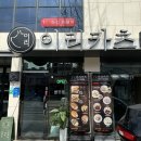 이리카츠