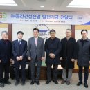 (주)대진건설 환경일보