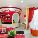 유니크펜션 이미지