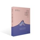 봄날한강요양원 노동조합 | [신간 안내] 나는 내일이 두렵다(사람이 두려워서, 출근이 두려운 당신에게)
