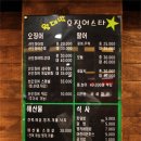 오징어스타 Daum카페