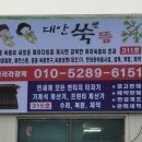 대안한의원 이미지