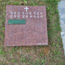 하나장묘개발